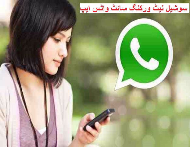 اب WhatsApp پر بغیر ایپ کھولے کر سکیں گے 